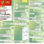 黑平台  法拉利娱乐-博彩黑台-免费彩金论坛