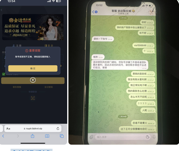 黑台曝光   金边娱乐城-博彩黑台-免费彩金论坛
