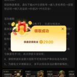 澳门金沙995 送29-博彩黑台-免费彩金论坛