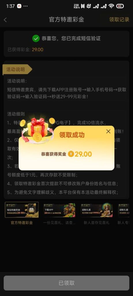 澳门金沙995 送29-博彩黑台-免费彩金论坛