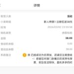 新葡京6186   注册送38-博彩黑台-免费彩金论坛