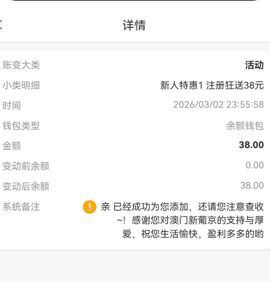 新葡京6186   注册送38-博彩黑台-免费彩金论坛