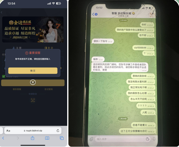 黑平台   金边娱乐城-博彩黑台-免费彩金论坛