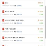 银河娱乐集团58 回馈彩金-博彩黑台-免费彩金论坛