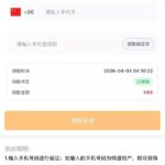 瑞丰国际  特邀88彩金-博彩黑台-免费彩金论坛