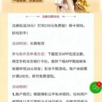 八万彩注册送28-博彩黑台-免费彩金论坛