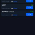 太阳城775送25-博彩黑台-免费彩金论坛