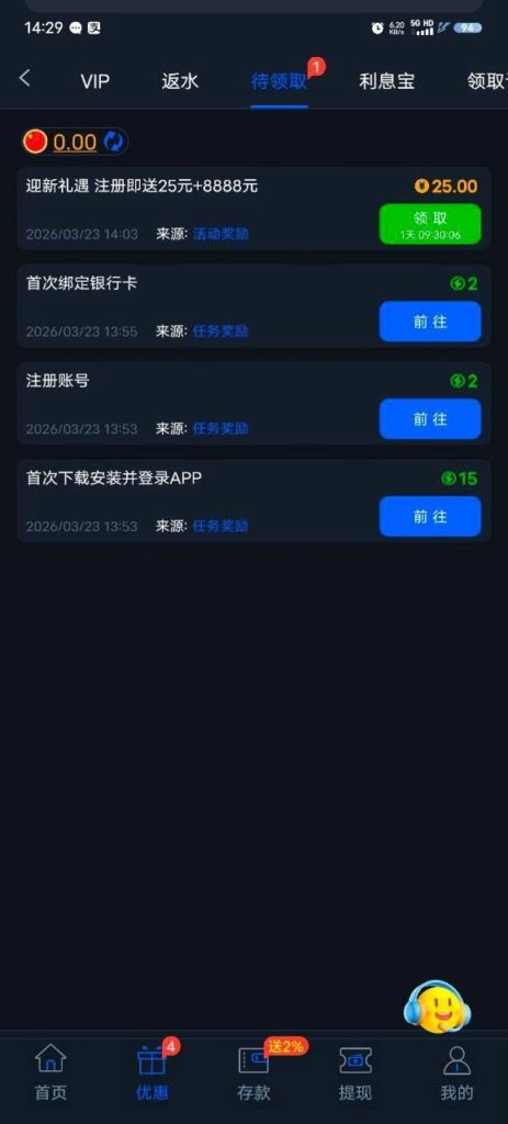 太阳城775送25-博彩黑台-免费彩金论坛