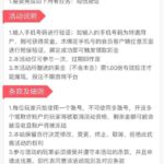 澳门新葡京0007 送17-博彩黑台-免费彩金论坛