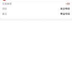 TC体育 送88-博彩黑台-免费彩金论坛
