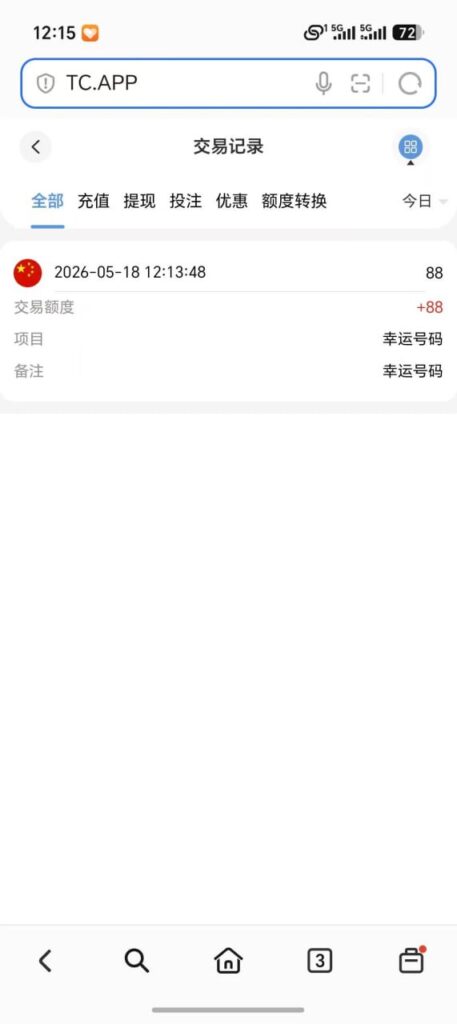 TC体育 送88-博彩黑台-免费彩金论坛