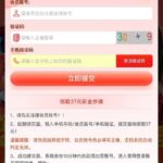 澳门新葡京373 送37-博彩黑台-免费彩金论坛