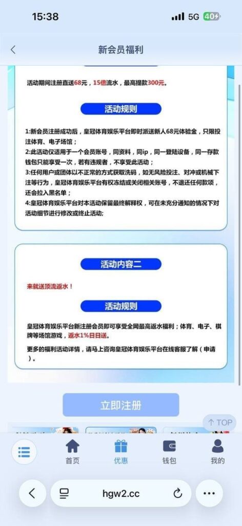 皇冠体育 注册送68-博彩黑台-免费彩金论坛
