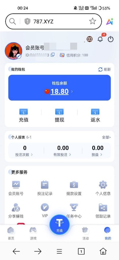 PG787注册秒送18.8-博彩黑台-免费彩金论坛